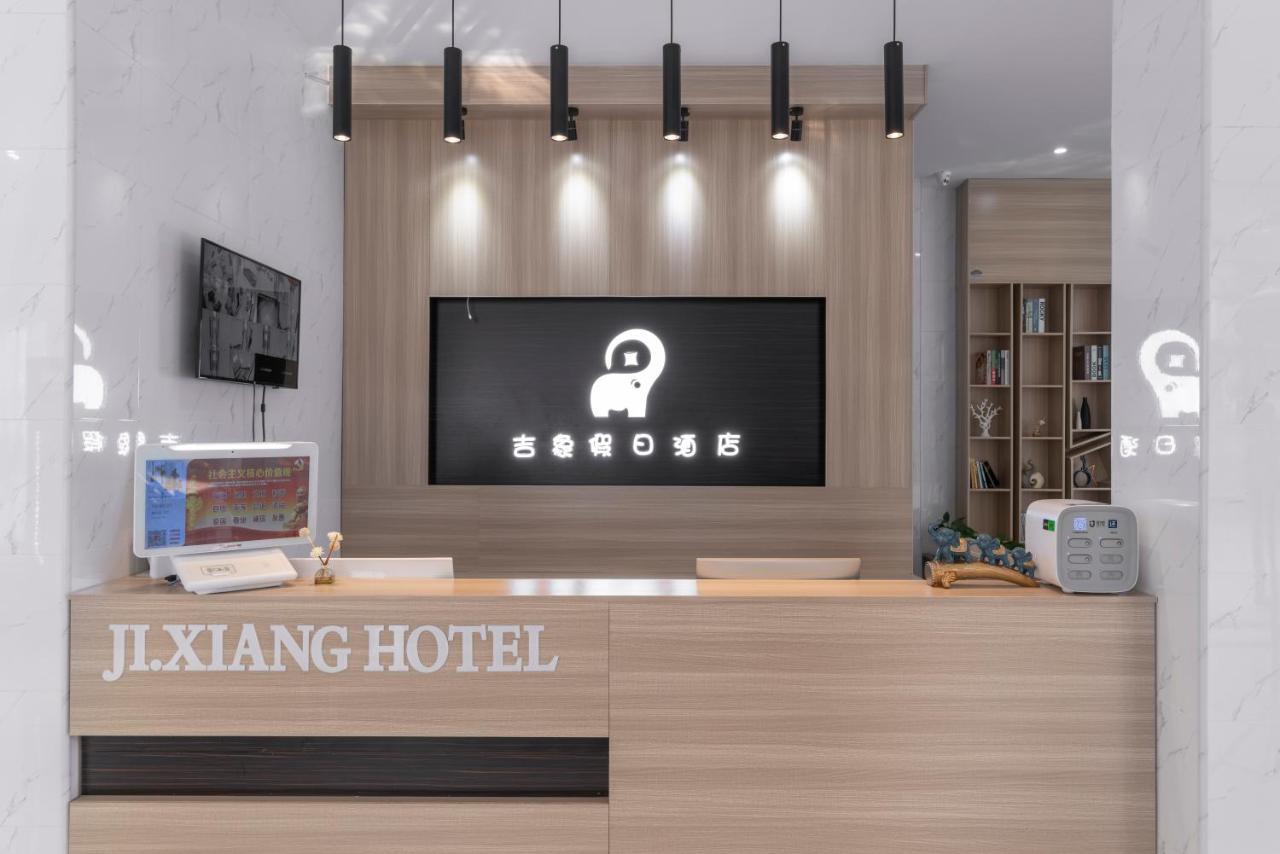 Haikou Ji Xiang Hotel Meilan Airport Zewnętrze zdjęcie